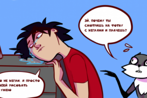 Работа 4146599