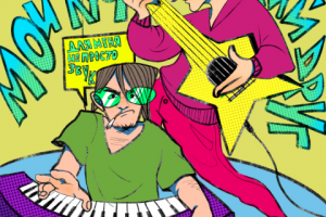 Иллюстрация к песне Дайте Танк! - Друг