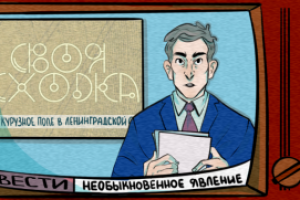 Обложка для старого дизайна группы вконтакте