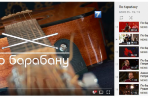 Цикл музыкальных программ