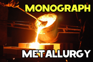 Монография по металлургии