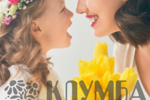 Подготовка рекламной компании магазина цветов "Клумба"