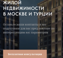 Сайт под ключ