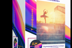Создание PDF документов