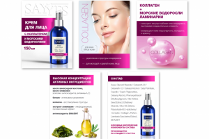 дизайн карточек для маркетплейса