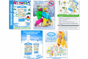 дизайн карточек для маркетплейса