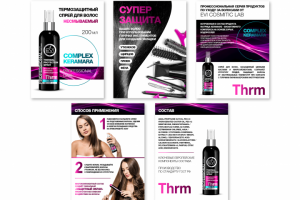 дизайн карточек для маркетплейса