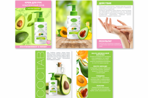 дизайн карточек для маркетплейса