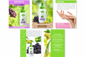 дизайн карточек для маркетплейса