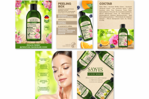 дизайн карточек для маркетплейса