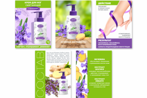 дизайн карточек для маркетплейса