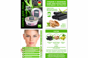 дизайн карточек для маркетплейса