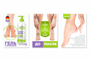 дизайн карточек для маркетплейса