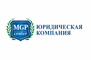 Логотип юридической компании "MGP center"
