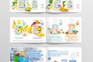 Каталог продукции косметических средств для детей