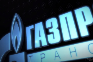 лого Газпром трансгаз Югорск