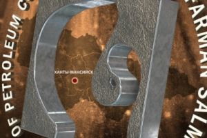 Ролик Кубка мира нефтяных стран по боксу