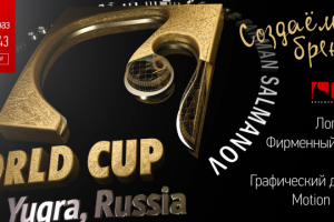 Рекламный баннер