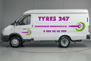 Мобильный шиномонтаж