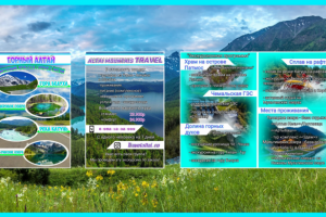 Работа 4074827