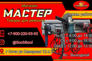 Работа 4070469