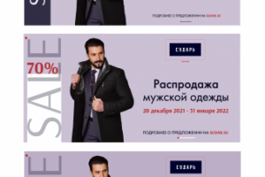 конкурсная работа