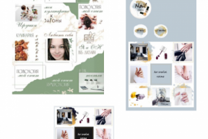 инсталенты