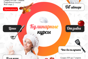 инсталендинг, оформление сторис и постов