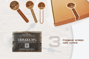 комплексная работа