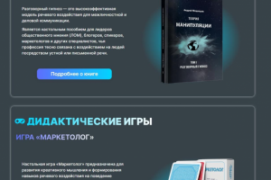 Сайт для эксперта