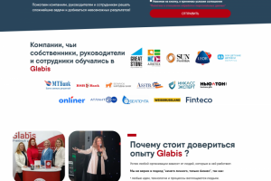 Сайт для учебного центра