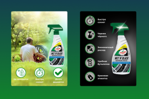 Простые карточки товаров Wildberries/Ozon