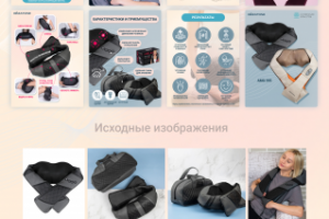 Карточки товаров Wildberies/Ozon