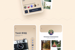 Дизайн фото приложения