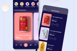 дизайн приложения