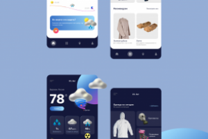 Дизайн приложения