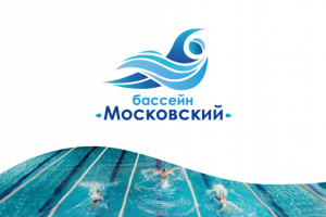 Логотип для бассейна Московский