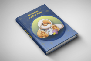 Ежедневнник