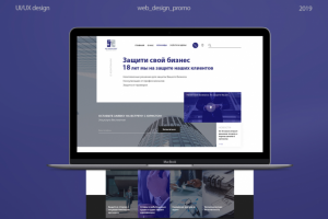 Сайт для юридической компании