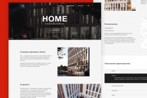 Работа 3854452