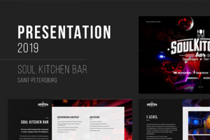 Бизнес-презентация для бара Soul Kitchen в Санкт Петербурге