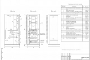 Эскиз расположения оборудования ВН в 19" шкафу