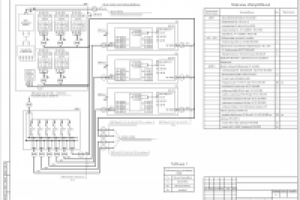 Схема электрических соединений видеонаблюдения