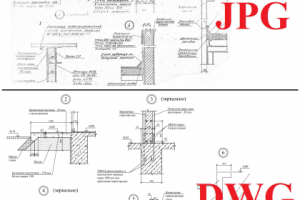 Отцифровка чертежей в AutoCAD (DWG)
