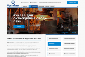 ООО "ГИДРОФОРМ" #сайт-компании