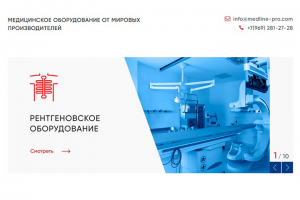 Medline Pro #сайт-каталог