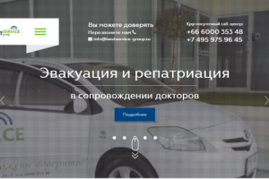 #Интеграция шаблона с Modx Revo