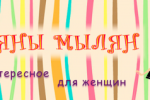 Шапка для Youtube-канала