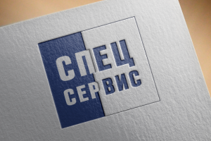 Логотип для компании "СпецСервис"