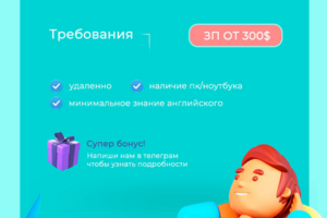 Рекламный баннер в instagram stories
